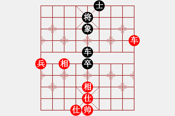 象棋棋譜圖片：doos(5段)-和-縉靈昱宇(6段) - 步數(shù)：90 