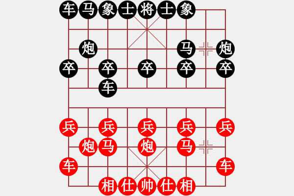 象棋棋譜圖片：高靜我愛你(2弦)-勝-昌邑棋手(4弦) - 步數(shù)：10 