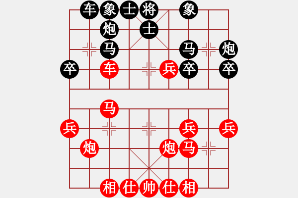 象棋棋譜圖片：高靜我愛你(2弦)-勝-昌邑棋手(4弦) - 步數(shù)：30 