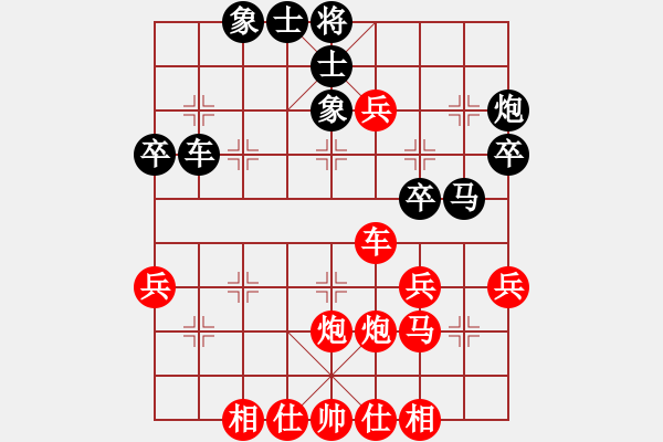 象棋棋譜圖片：高靜我愛你(2弦)-勝-昌邑棋手(4弦) - 步數(shù)：40 