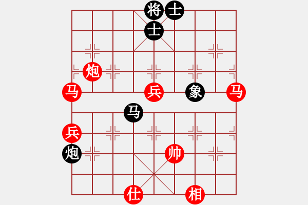 象棋棋譜圖片：棋友秋水(6段)-勝-傲世鬼才(5段) - 步數(shù)：100 