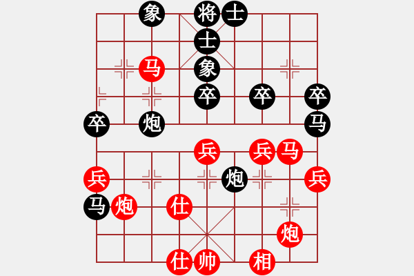 象棋棋譜圖片：棋友秋水(6段)-勝-傲世鬼才(5段) - 步數(shù)：60 