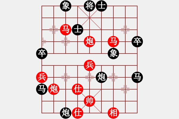 象棋棋譜圖片：棋友秋水(6段)-勝-傲世鬼才(5段) - 步數(shù)：70 