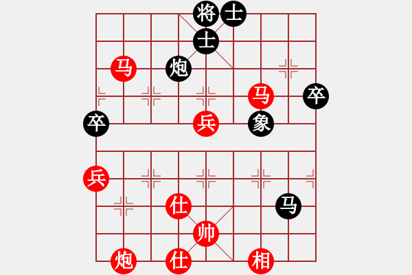 象棋棋譜圖片：棋友秋水(6段)-勝-傲世鬼才(5段) - 步數(shù)：90 