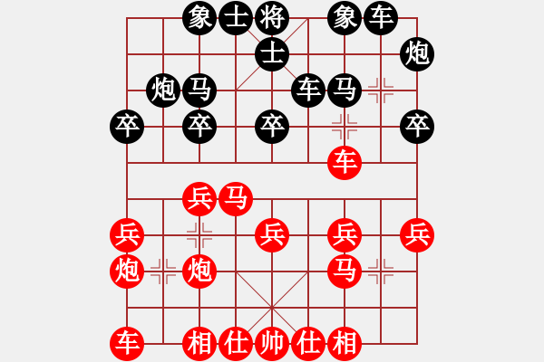 象棋棋譜圖片：Binh Phao Doi Xe. Phuong An Tien M8.7. Hau X1.1 - 步數(shù)：21 