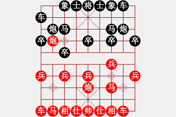 象棋棋譜圖片：純?nèi)寺?lián)盟紫氣東來(lái)先負(fù)純?nèi)寺?lián)盟逍逍遙遙 - 步數(shù)：10 