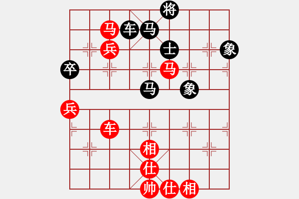 象棋棋譜圖片：純?nèi)寺?lián)盟紫氣東來(lái)先負(fù)純?nèi)寺?lián)盟逍逍遙遙 - 步數(shù)：100 