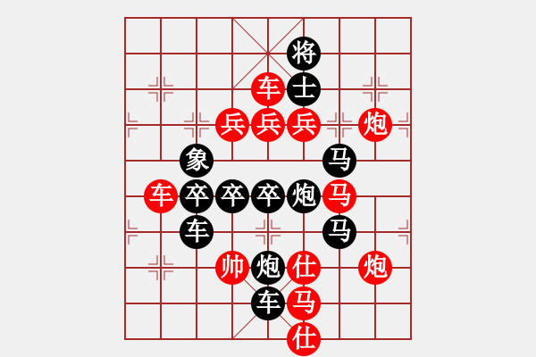 象棋棋譜圖片：吉慶有余 - 步數(shù)：0 