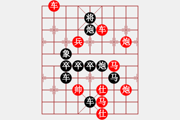 象棋棋譜圖片：吉慶有余 - 步數(shù)：10 