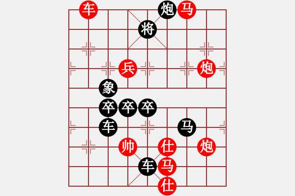 象棋棋譜圖片：吉慶有余 - 步數(shù)：20 