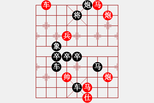 象棋棋譜圖片：吉慶有余 - 步數(shù)：30 