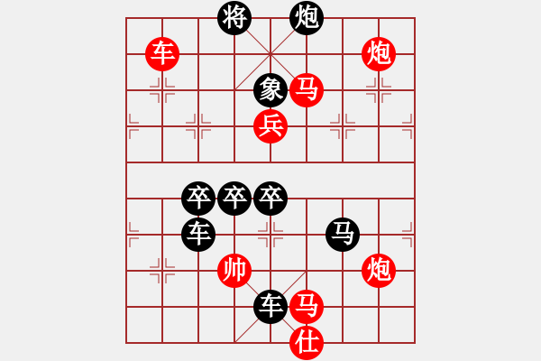 象棋棋譜圖片：吉慶有余 - 步數(shù)：40 