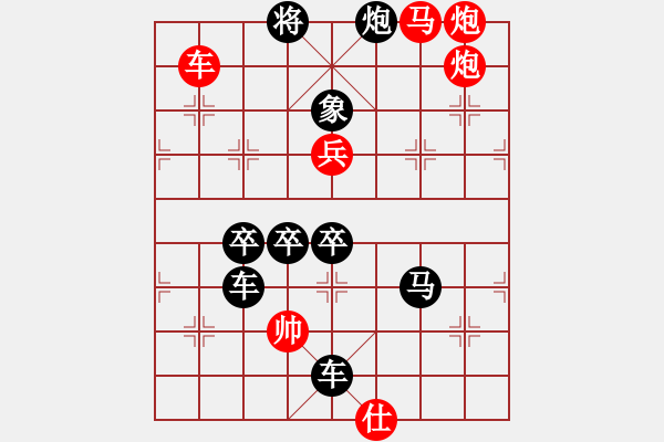 象棋棋譜圖片：吉慶有余 - 步數(shù)：50 