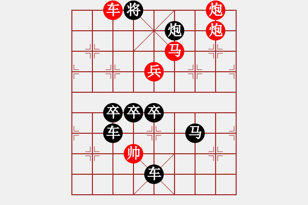 象棋棋譜圖片：吉慶有余 - 步數(shù)：59 