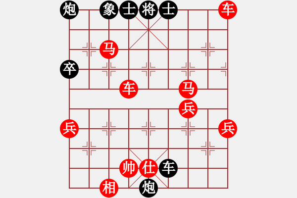 象棋棋譜圖片：bboy002(9弦)-負(fù)-天才殺手(7星) - 步數(shù)：90 