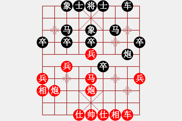 象棋棋譜圖片：鐵馬金戈(無上)-勝-冀中小鳳仙(無上) - 步數(shù)：30 