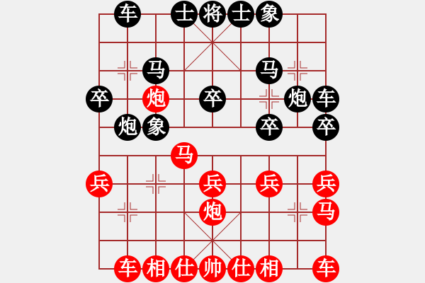 象棋棋譜圖片：天心緣-棋苑[紅] -VS- bbboy002[黑] - 步數(shù)：20 