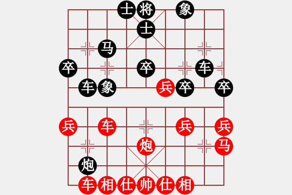 象棋棋譜圖片：天心緣-棋苑[紅] -VS- bbboy002[黑] - 步數(shù)：50 