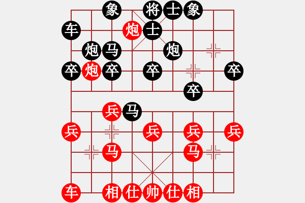 象棋棋譜圖片：《反宮馬布局技巧》第34局 五八炮直車進七兵對反宮馬進7卒（一） - 步數(shù)：20 