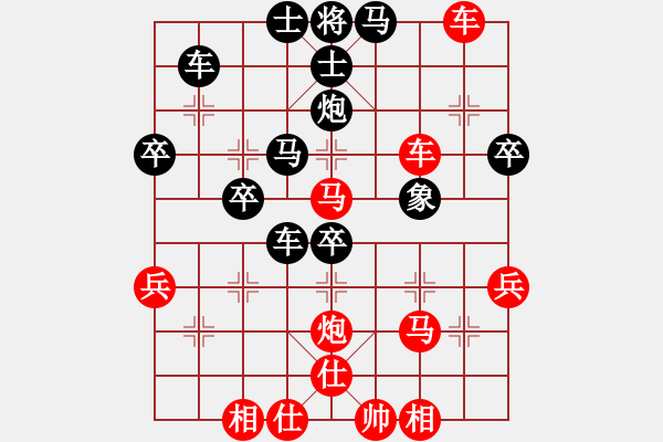 象棋棋譜圖片：象棋勢家(9段)-勝-冰山客(9段) - 步數(shù)：50 