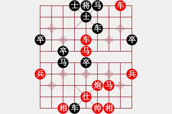 象棋棋譜圖片：象棋勢家(9段)-勝-冰山客(9段) - 步數(shù)：60 