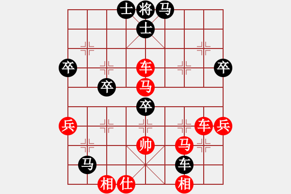 象棋棋譜圖片：象棋勢家(9段)-勝-冰山客(9段) - 步數(shù)：70 