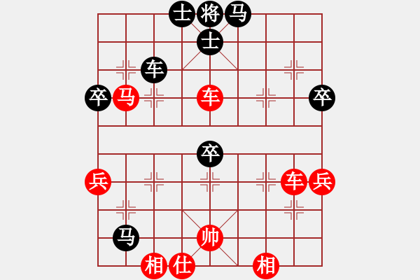 象棋棋譜圖片：象棋勢家(9段)-勝-冰山客(9段) - 步數(shù)：80 