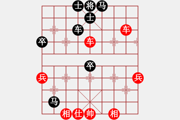 象棋棋譜圖片：象棋勢家(9段)-勝-冰山客(9段) - 步數(shù)：90 