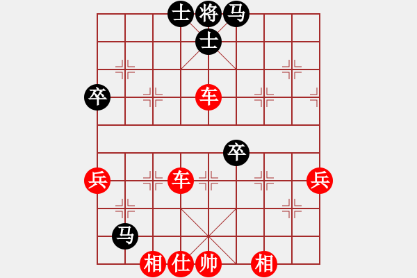 象棋棋譜圖片：象棋勢家(9段)-勝-冰山客(9段) - 步數(shù)：93 