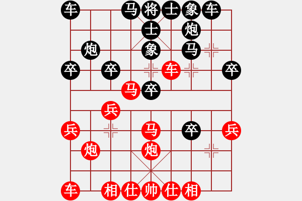 象棋棋譜圖片：后負(fù) 宗明 電腦分析 - 步數(shù)：30 