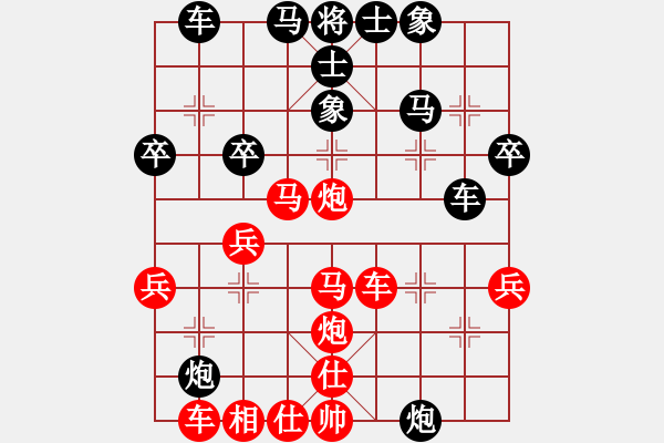 象棋棋譜圖片：后負(fù) 宗明 電腦分析 - 步數(shù)：40 