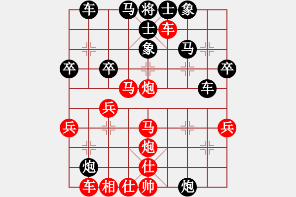 象棋棋譜圖片：后負(fù) 宗明 電腦分析 - 步數(shù)：41 