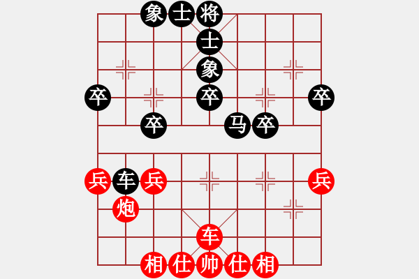 象棋棋譜圖片：小魚兒14168[紅] -VS- 無錯書[黑] - 步數(shù)：40 