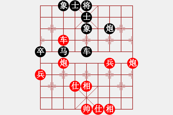 象棋棋譜圖片：klmyzx(9星)-和-寶寶三(9星) - 步數(shù)：100 