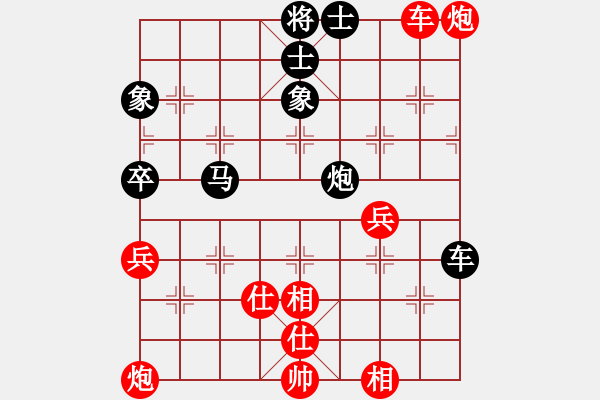 象棋棋譜圖片：klmyzx(9星)-和-寶寶三(9星) - 步數(shù)：120 