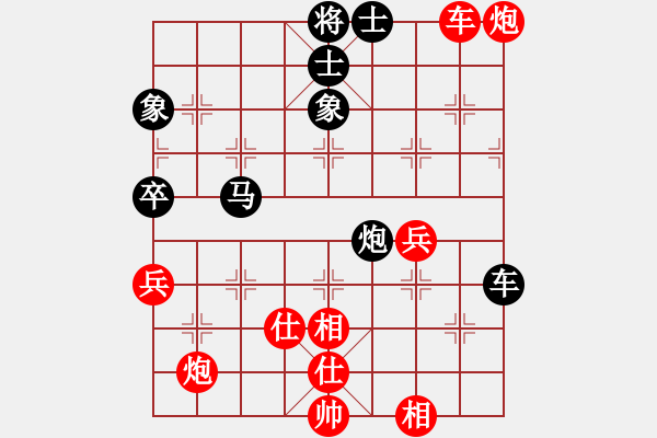 象棋棋譜圖片：klmyzx(9星)-和-寶寶三(9星) - 步數(shù)：130 