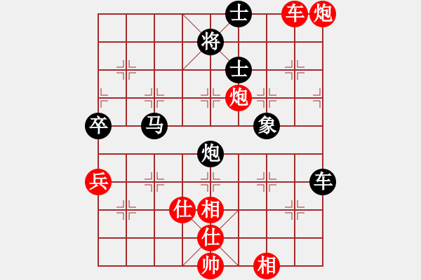 象棋棋譜圖片：klmyzx(9星)-和-寶寶三(9星) - 步數(shù)：140 