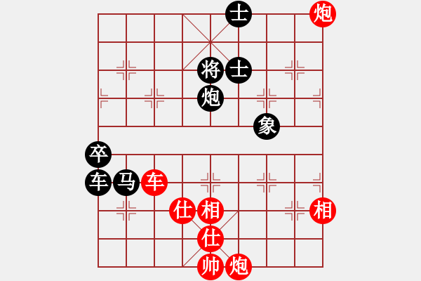 象棋棋譜圖片：klmyzx(9星)-和-寶寶三(9星) - 步數(shù)：150 