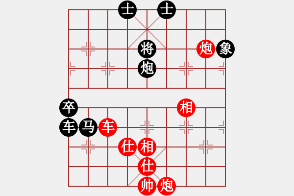 象棋棋譜圖片：klmyzx(9星)-和-寶寶三(9星) - 步數(shù)：160 