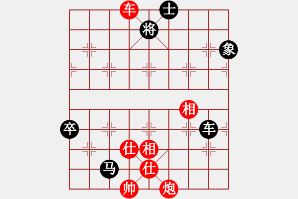 象棋棋譜圖片：klmyzx(9星)-和-寶寶三(9星) - 步數(shù)：170 