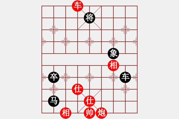 象棋棋譜圖片：klmyzx(9星)-和-寶寶三(9星) - 步數(shù)：180 