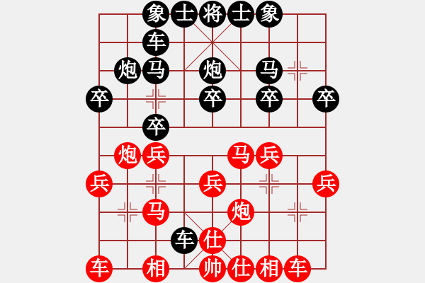 象棋棋譜圖片：klmyzx(9星)-和-寶寶三(9星) - 步數(shù)：20 