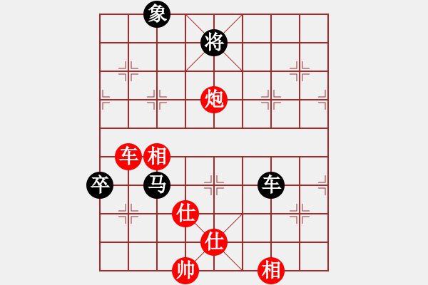 象棋棋譜圖片：klmyzx(9星)-和-寶寶三(9星) - 步數(shù)：200 