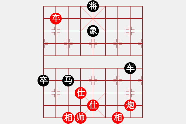 象棋棋譜圖片：klmyzx(9星)-和-寶寶三(9星) - 步數(shù)：210 