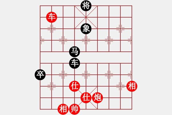 象棋棋譜圖片：klmyzx(9星)-和-寶寶三(9星) - 步數(shù)：220 