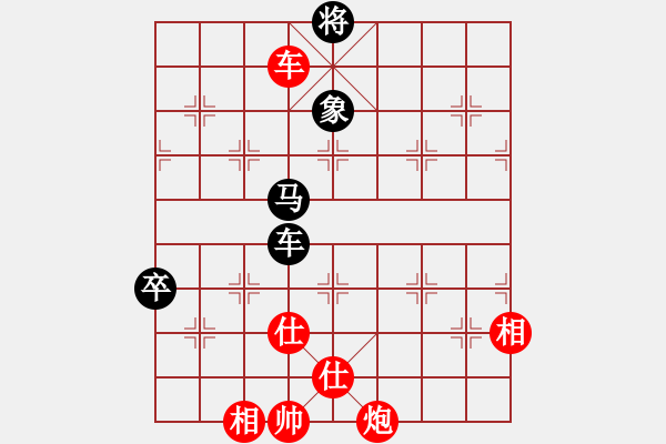 象棋棋譜圖片：klmyzx(9星)-和-寶寶三(9星) - 步數(shù)：230 