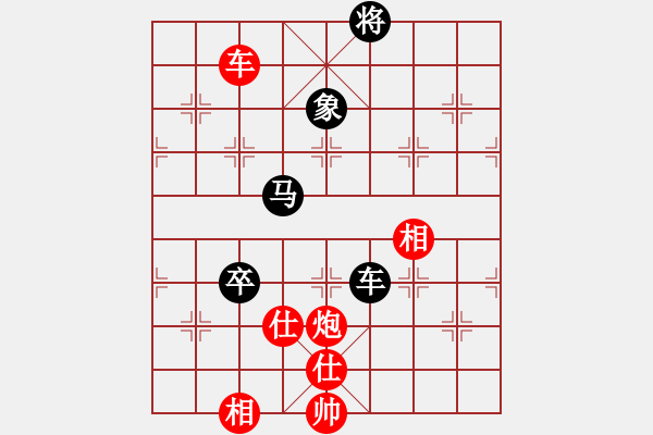 象棋棋譜圖片：klmyzx(9星)-和-寶寶三(9星) - 步數(shù)：240 