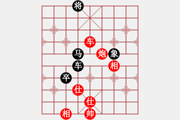 象棋棋譜圖片：klmyzx(9星)-和-寶寶三(9星) - 步數(shù)：250 