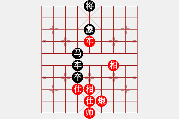 象棋棋譜圖片：klmyzx(9星)-和-寶寶三(9星) - 步數(shù)：260 