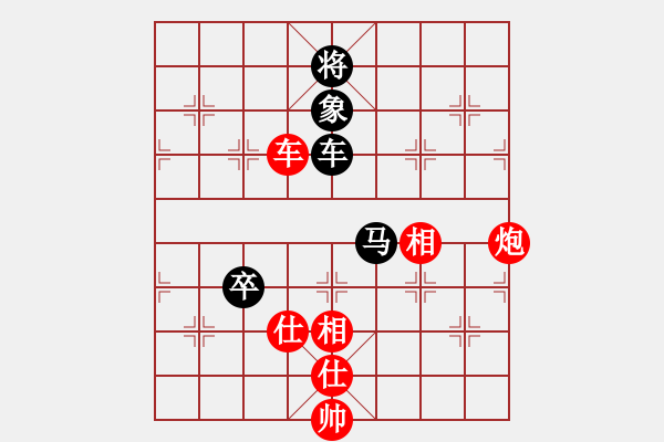 象棋棋譜圖片：klmyzx(9星)-和-寶寶三(9星) - 步數(shù)：270 